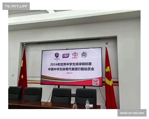 铁力一中女排初中组直落三局夺冠 年轻队员沉稳